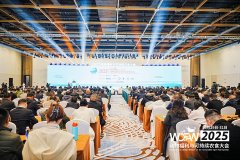 <b>2025动物福利取可持续农食大会正在平谷成功举办</b>